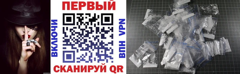 АМФ 97%  Киселёвск 