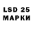 LSD-25 экстази ecstasy Aticae