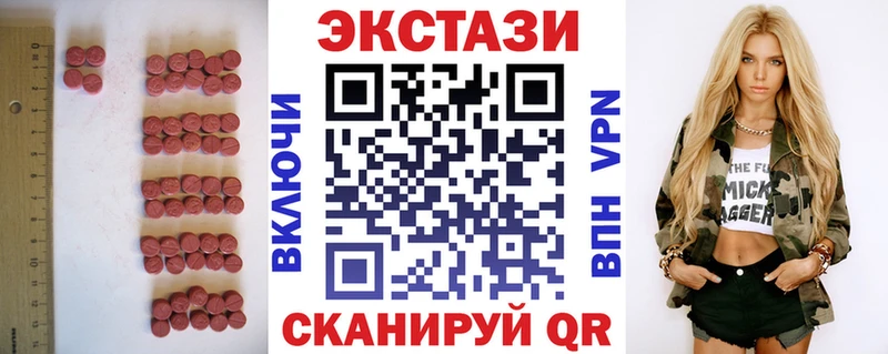 Ecstasy Punisher  Киселёвск 
