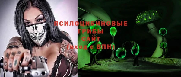 мяу мяу кристалл Белокуриха