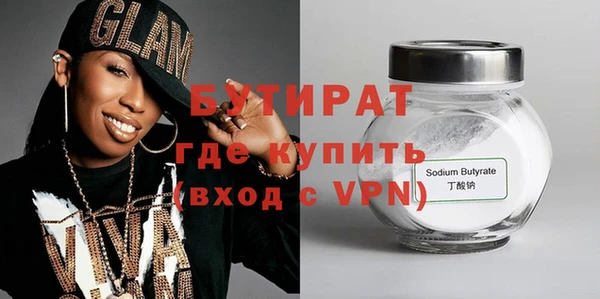 марки nbome Белоозёрский