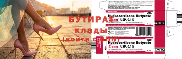 мяу мяу кристалл Белокуриха