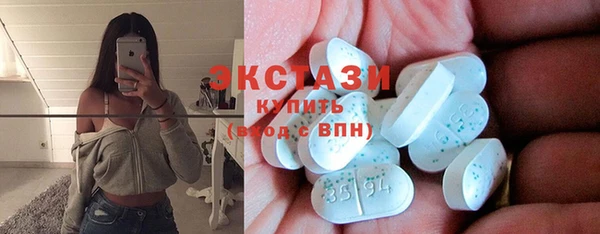 мяу мяу кристалл Белокуриха