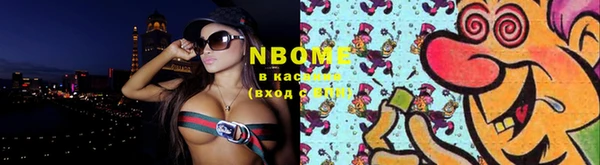 мяу мяу кристалл Белокуриха