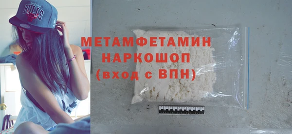 марки nbome Белоозёрский