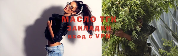 мяу мяу кристалл Белокуриха