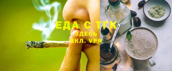 мяу мяу кристалл Белокуриха