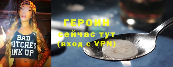 мяу мяу кристалл Белокуриха