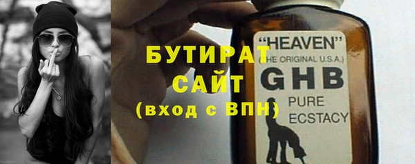 марки nbome Белоозёрский