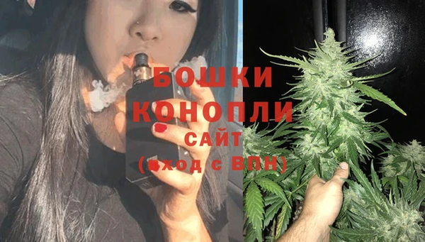 мяу мяу кристалл Белокуриха