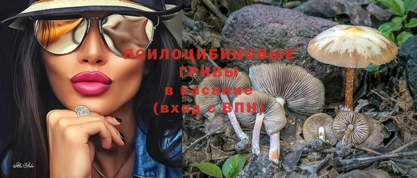 марки nbome Белоозёрский