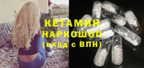 мяу мяу кристалл Белокуриха