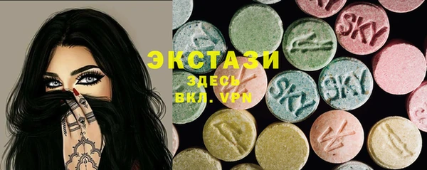 мяу мяу кристалл Белокуриха