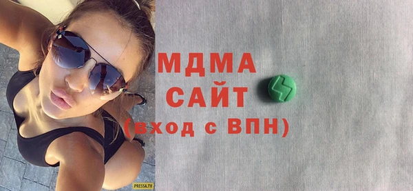 марки nbome Белоозёрский