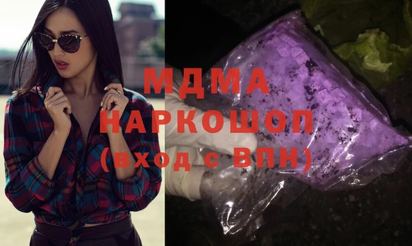 мяу мяу кристалл Белокуриха