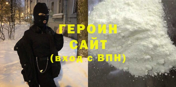марки nbome Белоозёрский