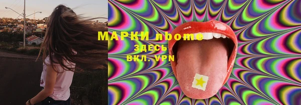 марки nbome Белоозёрский