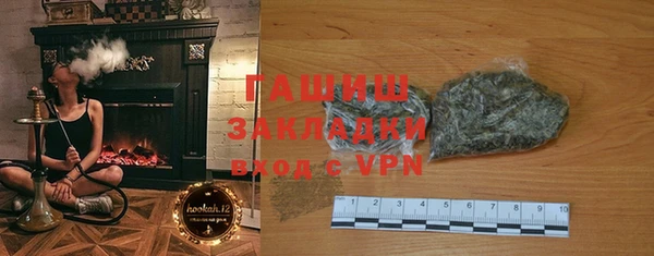 мяу мяу кристалл Белокуриха