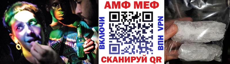 МЕТАМФЕТАМИН винт  Киселёвск 