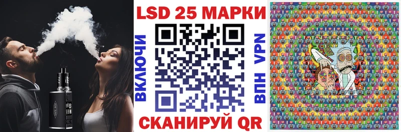 Марки 25I-NBOMe 1500мкг Киселёвск