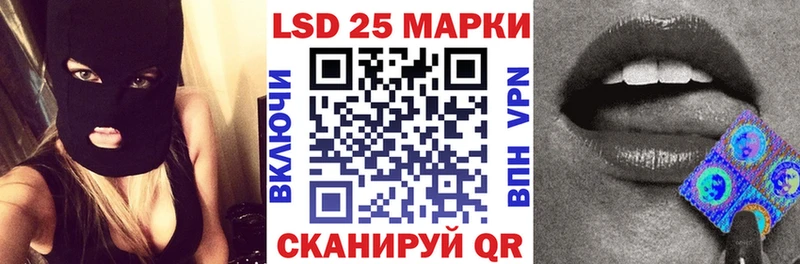 Марки 25I-NBOMe 1,8мг  сколько стоит  Киселёвск 