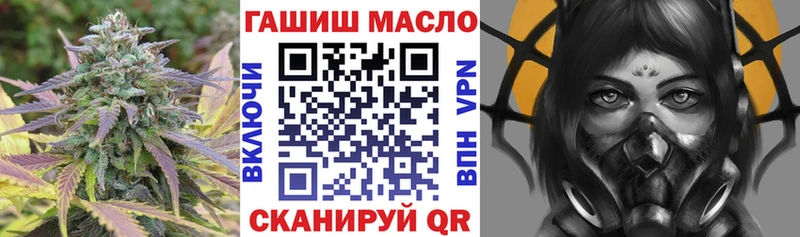 где продают   Киселёвск  ТГК вейп 